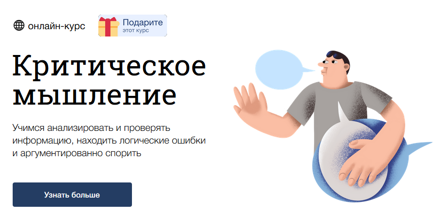 [Синхронизация] Дмитрий Скворцов - Критическое мыш_0.png